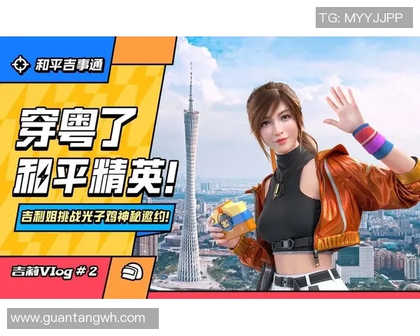 和平精英心理素质排行榜揭晓BLG战队稳居第一名